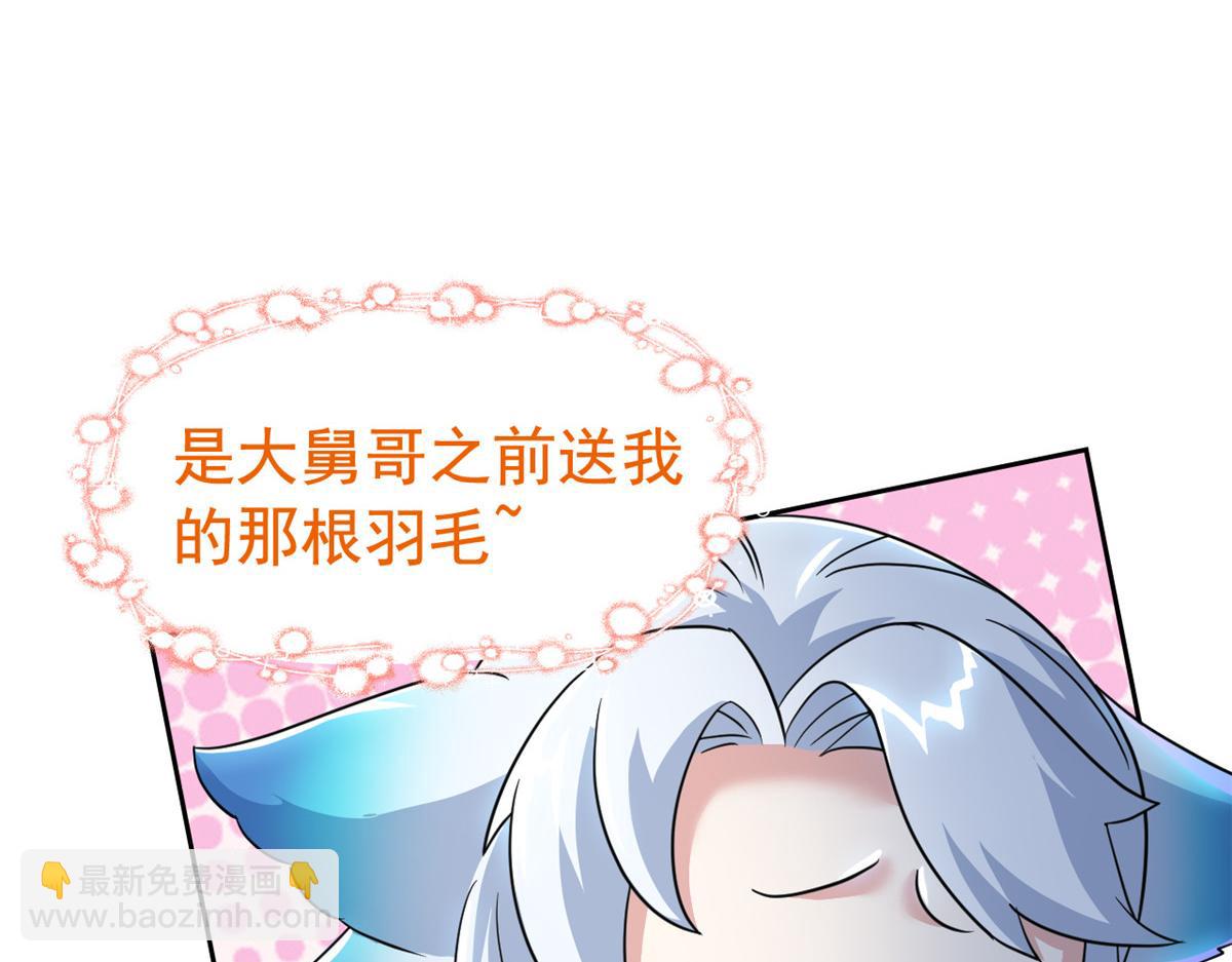 從精神病院走出的強者 - 334 太墮落了！不能依賴！(2/3) - 8