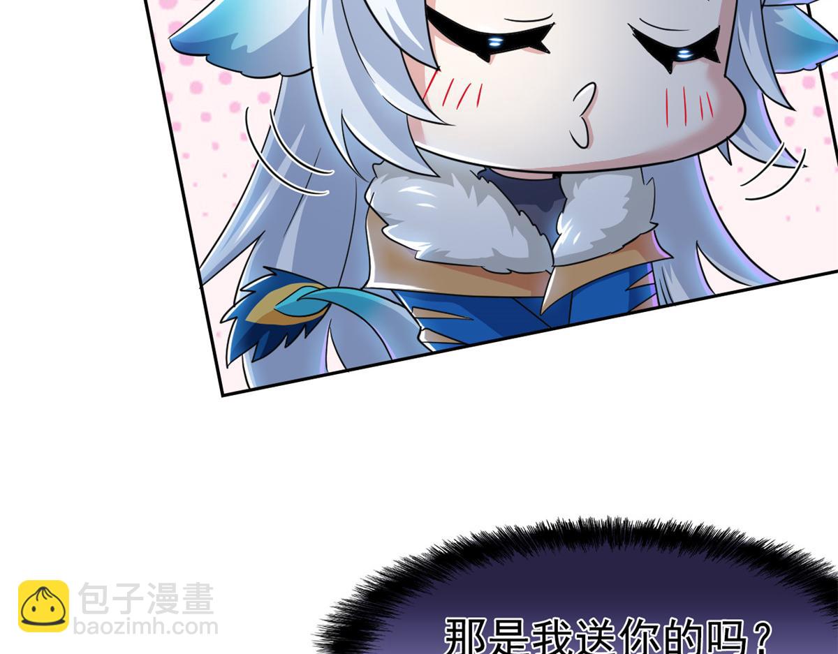 從精神病院走出的強者 - 334 太墮落了！不能依賴！(2/3) - 1