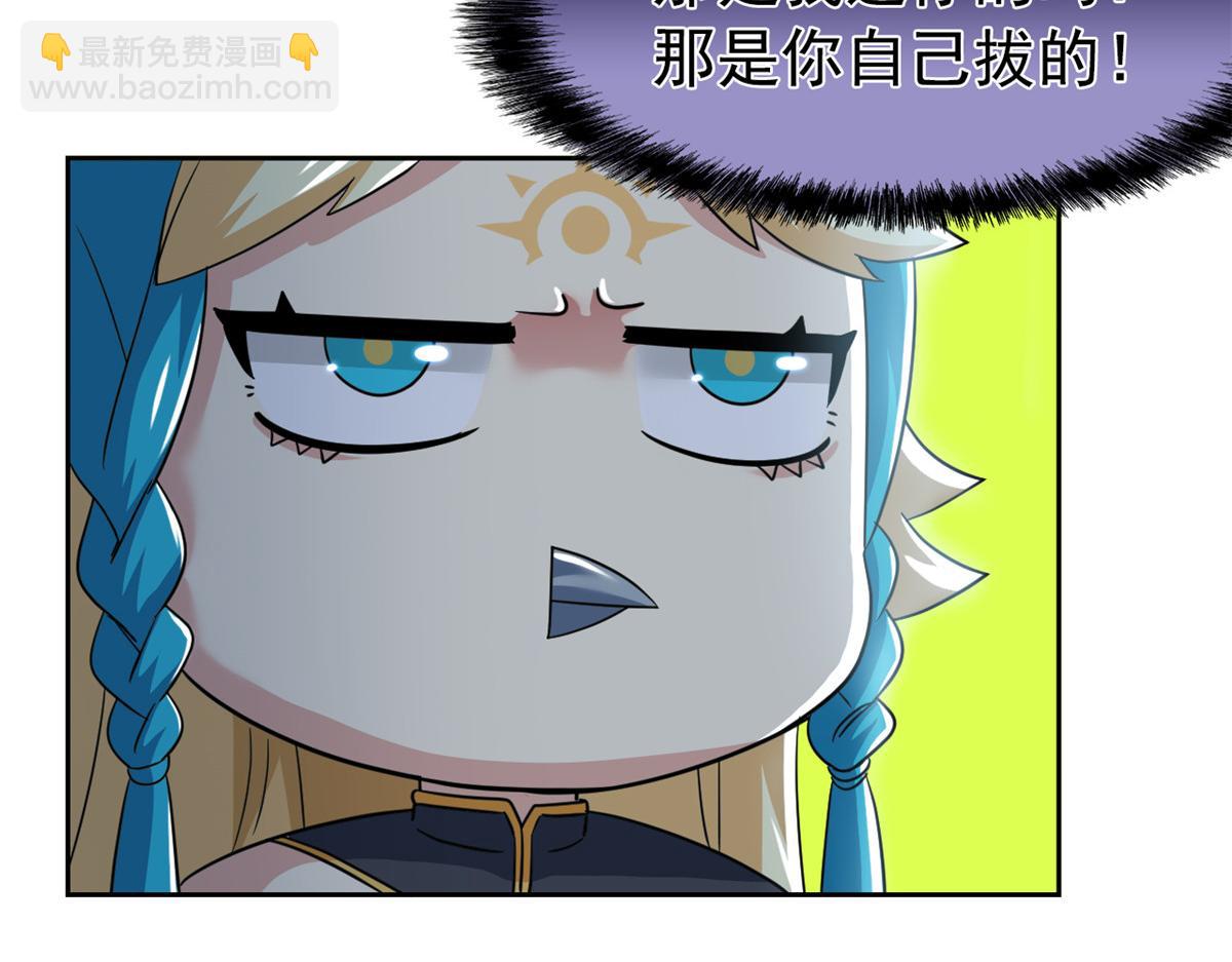 從精神病院走出的強者 - 334 太墮落了！不能依賴！(2/3) - 2