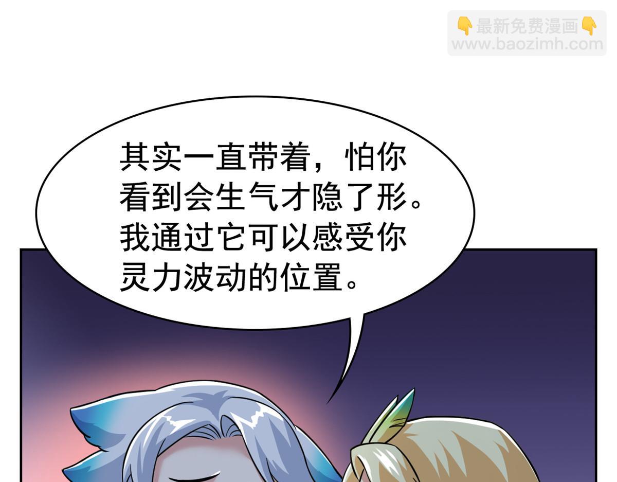 從精神病院走出的強者 - 334 太墮落了！不能依賴！(2/3) - 4