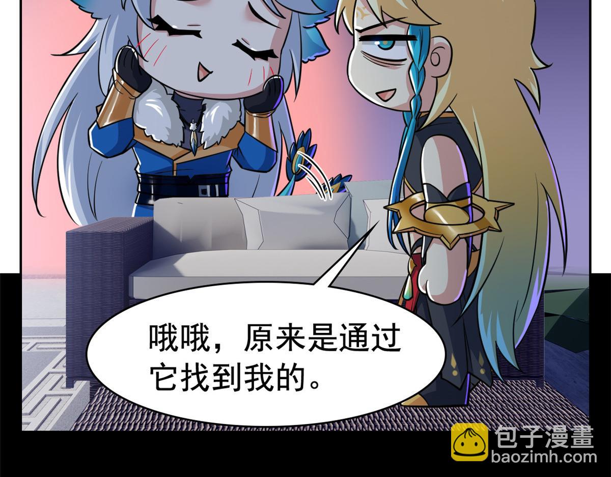 從精神病院走出的強者 - 334 太墮落了！不能依賴！(2/3) - 5