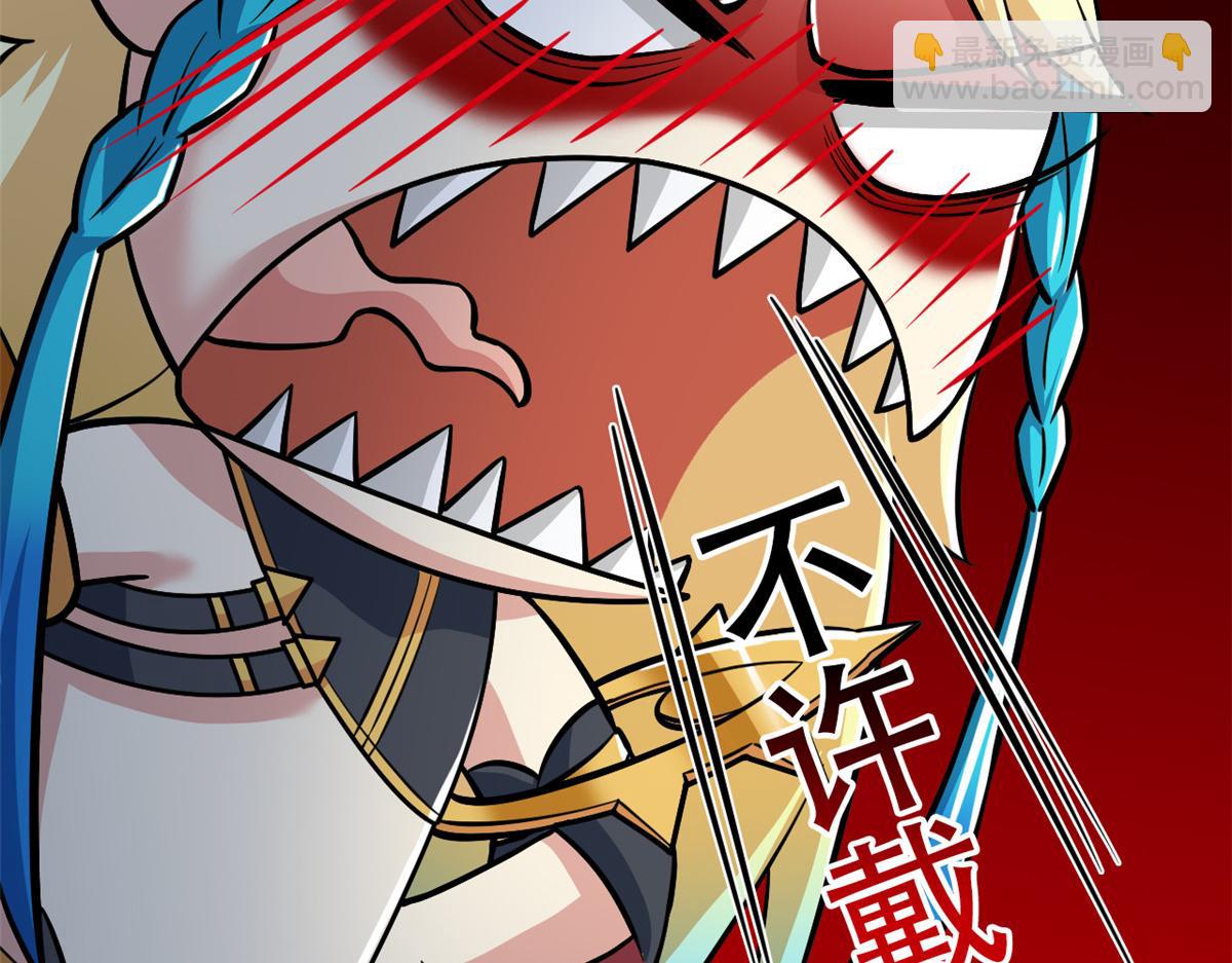 從精神病院走出的強者 - 334 太墮落了！不能依賴！(2/3) - 7