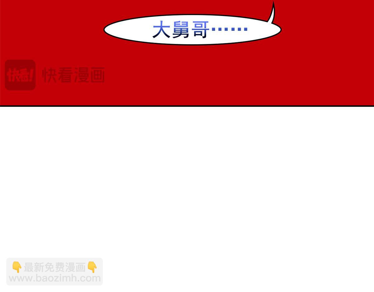 從精神病院走出的強者 - 334 太墮落了！不能依賴！(2/3) - 1