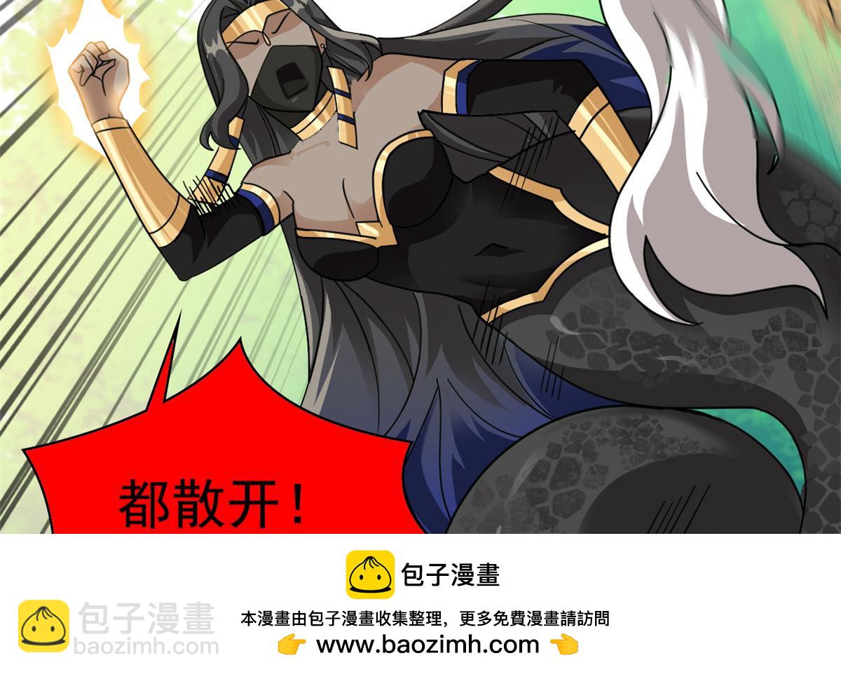 從精神病院走出的強者 - 336 自願寄生，才能共生(2/4) - 6