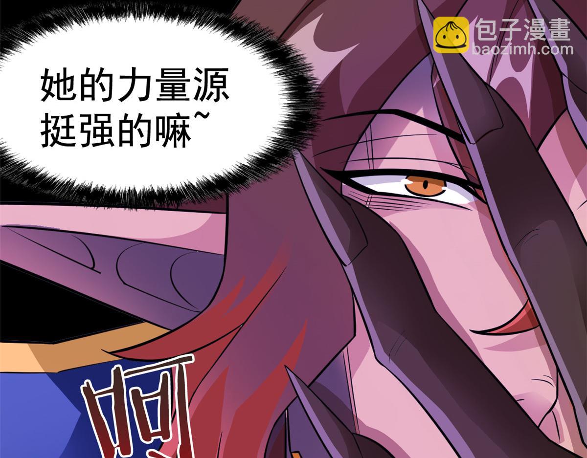 從精神病院走出的強者 - 336 自願寄生，才能共生(3/4) - 6