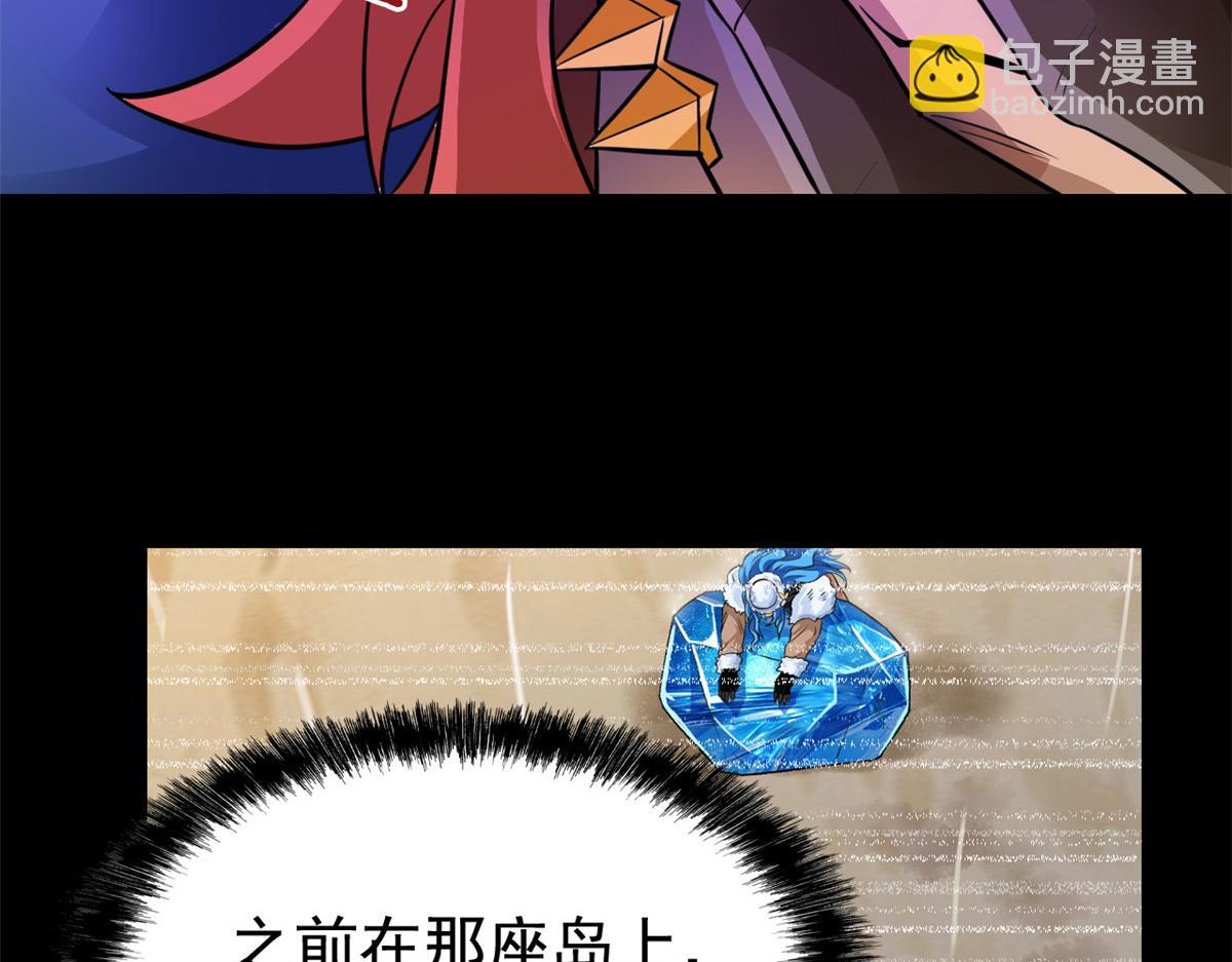 從精神病院走出的強者 - 336 自願寄生，才能共生(3/4) - 8