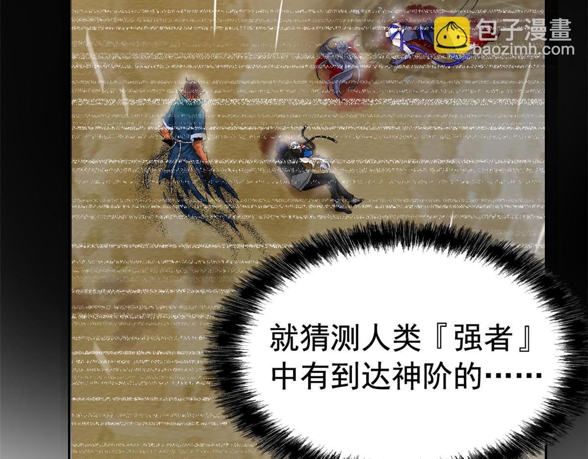 從精神病院走出的強者 - 336 自願寄生，才能共生(3/4) - 2