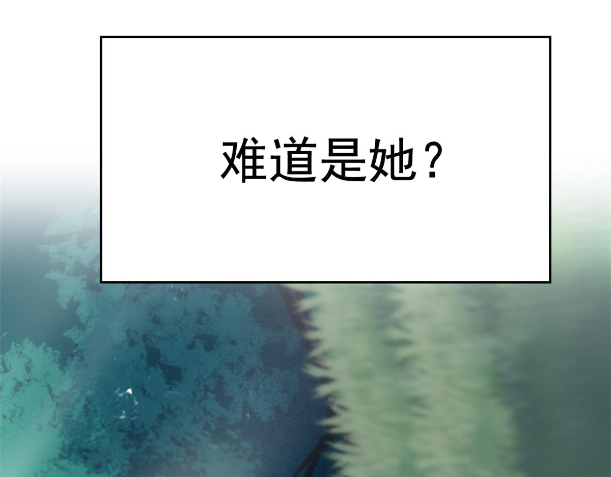 從精神病院走出的強者 - 336 自願寄生，才能共生(3/4) - 4