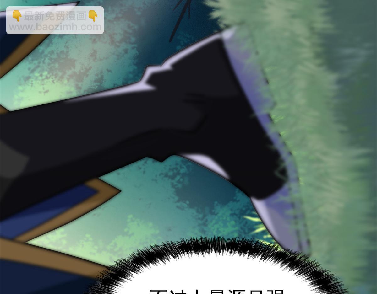 從精神病院走出的強者 - 336 自願寄生，才能共生(3/4) - 5