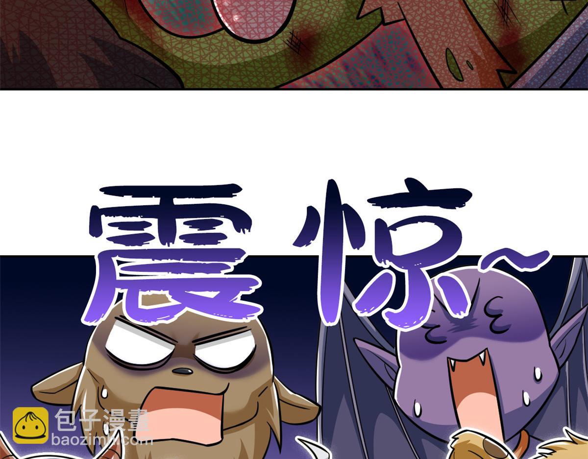 從精神病院走出的強者 - 336 自願寄生，才能共生(3/4) - 2