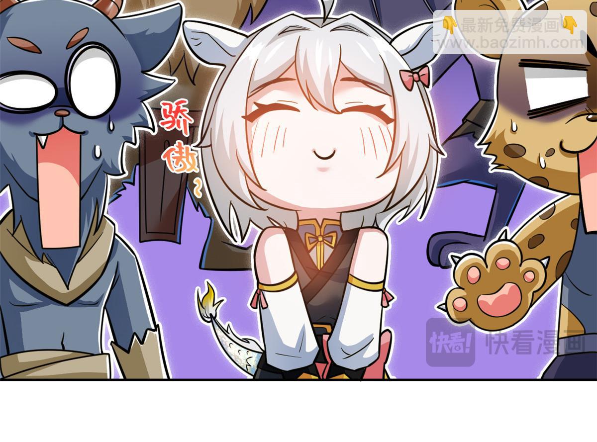 從精神病院走出的強者 - 336 自願寄生，才能共生(3/4) - 3