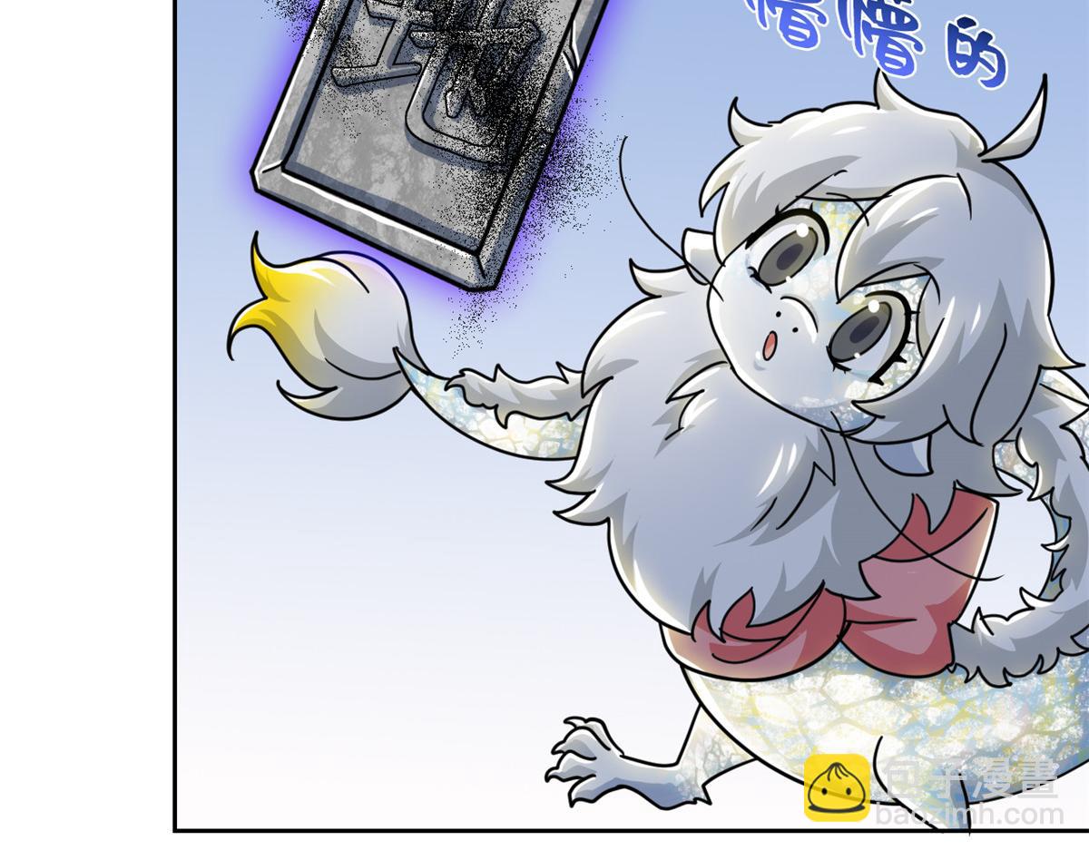 從精神病院走出的強者 - 336 自願寄生，才能共生(3/4) - 5