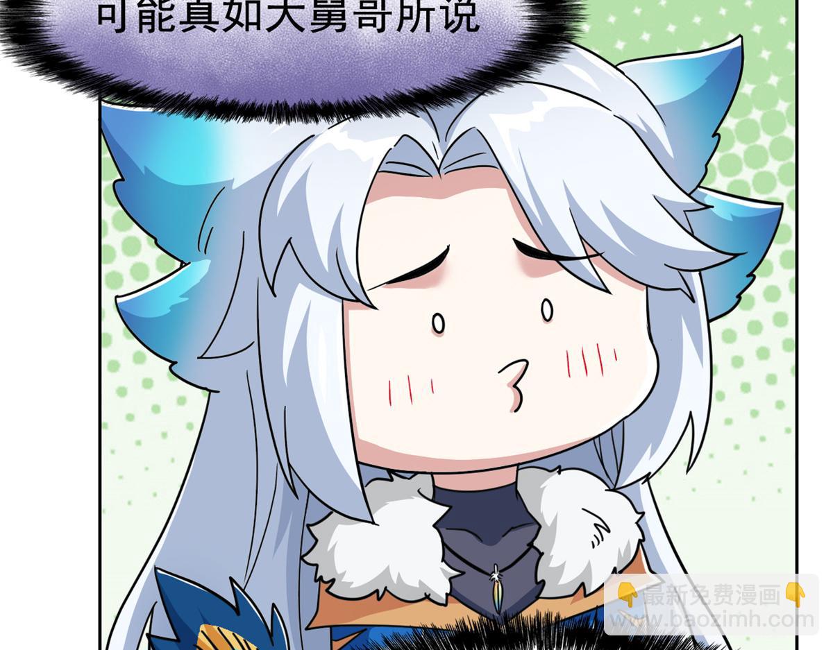 從精神病院走出的強者 - 336 自願寄生，才能共生(3/4) - 2