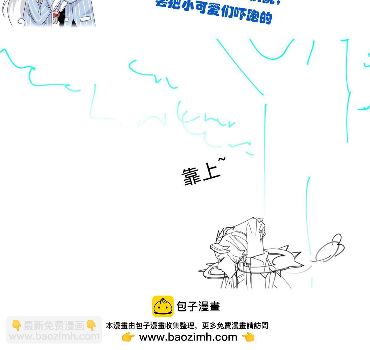 從精神病院走出的強者 - 336 自願寄生，才能共生(3/4) - 6