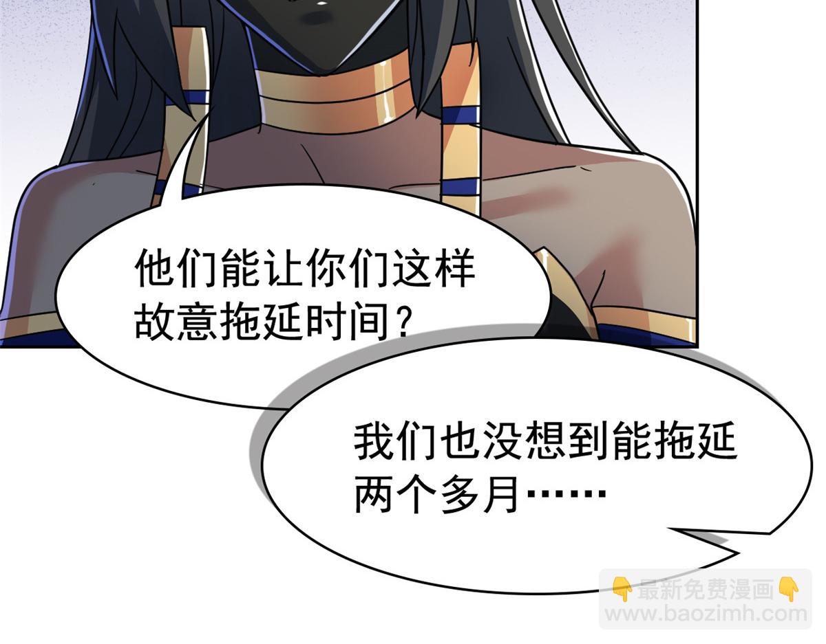 從精神病院走出的強者 - 336 自願寄生，才能共生(1/4) - 8