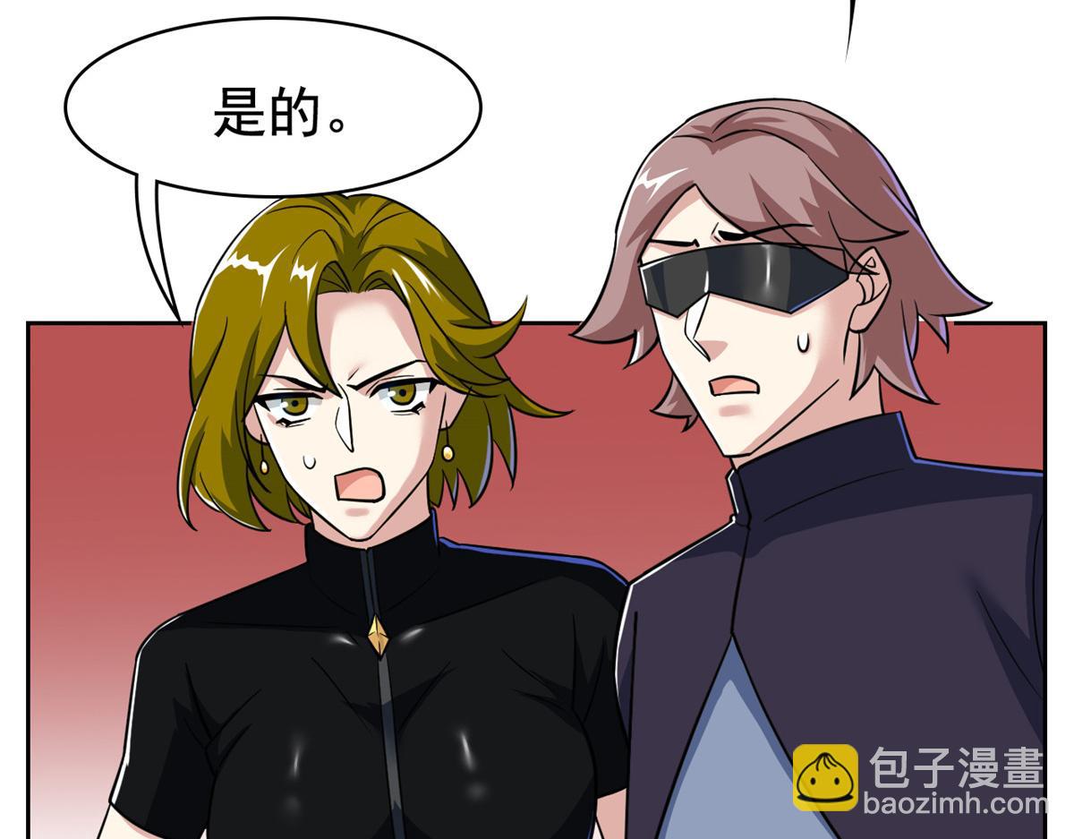 從精神病院走出的強者 - 336 自願寄生，才能共生(1/4) - 3