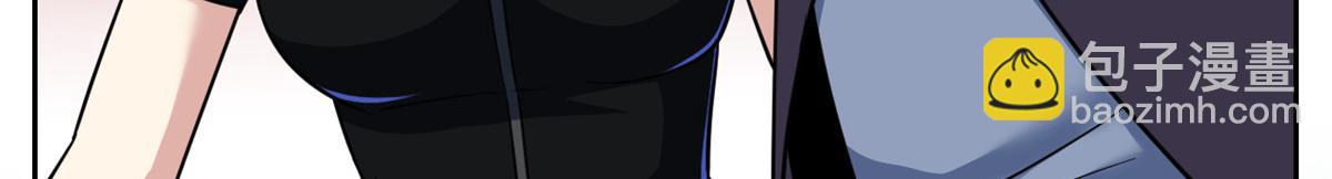 從精神病院走出的強者 - 336 自願寄生，才能共生(1/4) - 4