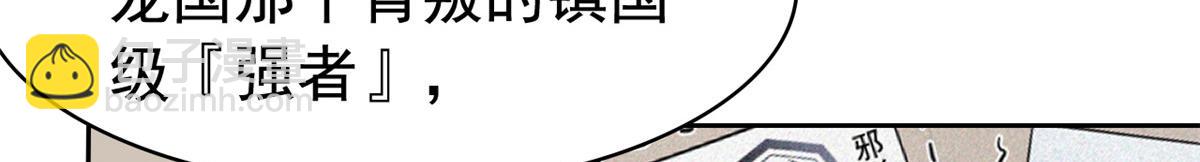 從精神病院走出的強者 - 336 自願寄生，才能共生(1/4) - 2