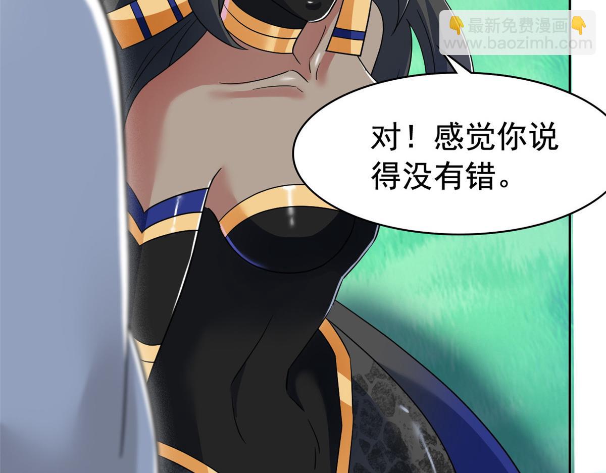 從精神病院走出的強者 - 336 自願寄生，才能共生(1/4) - 3