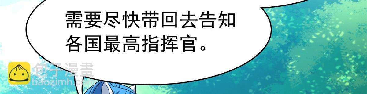 從精神病院走出的強者 - 336 自願寄生，才能共生(1/4) - 5
