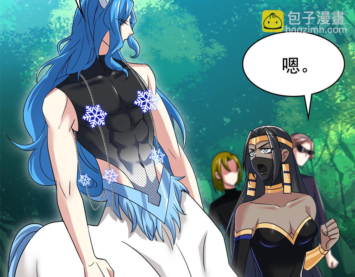 從精神病院走出的強者 - 336 自願寄生，才能共生(1/4) - 6