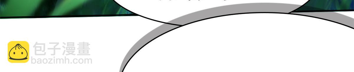 從精神病院走出的強者 - 336 自願寄生，才能共生(1/4) - 8