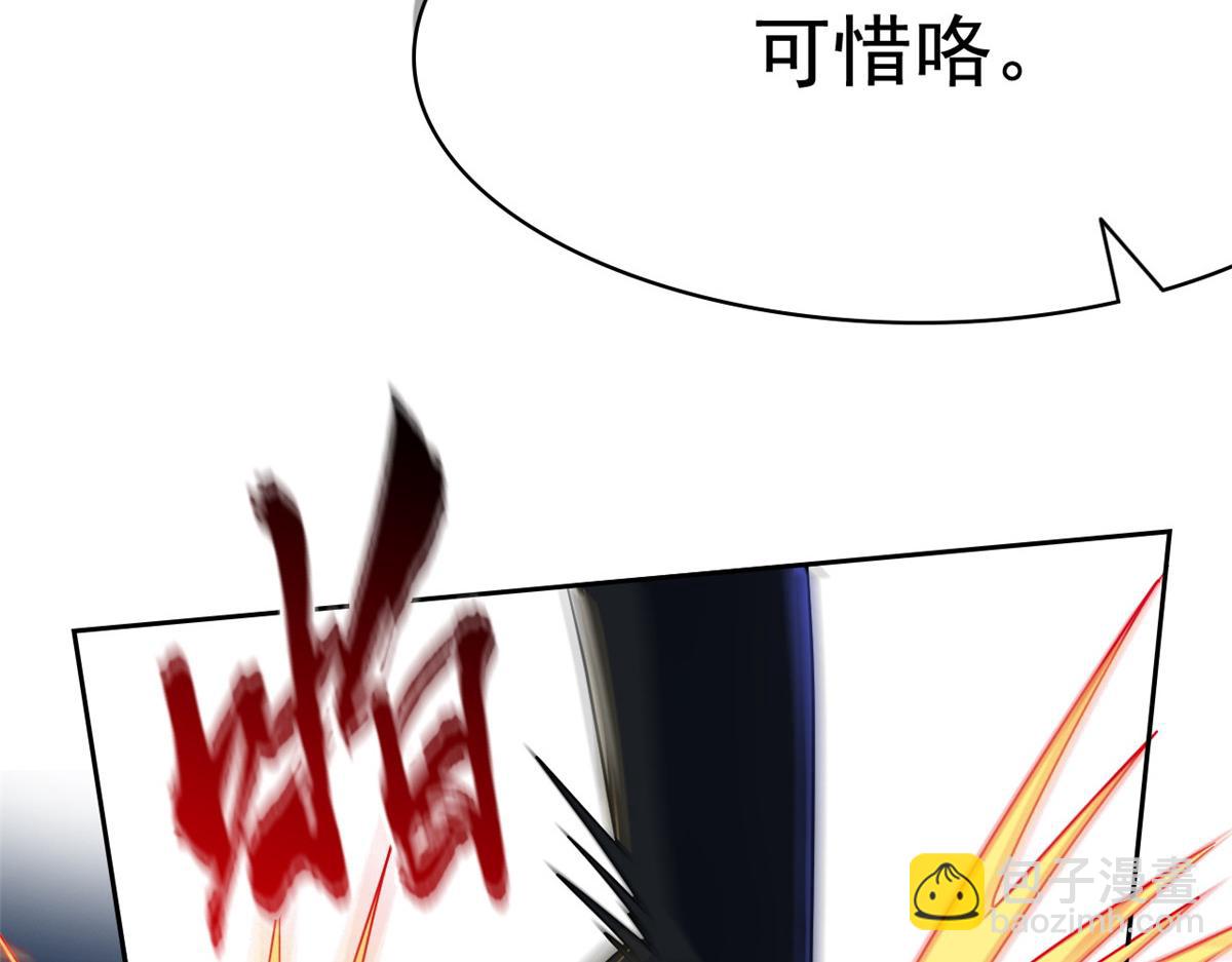 從精神病院走出的強者 - 336 自願寄生，才能共生(1/4) - 1