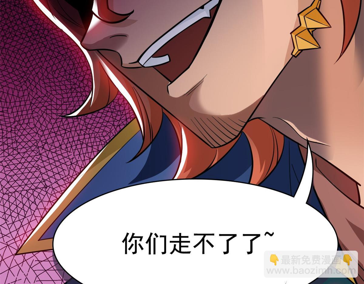 從精神病院走出的強者 - 336 自願寄生，才能共生(1/4) - 8