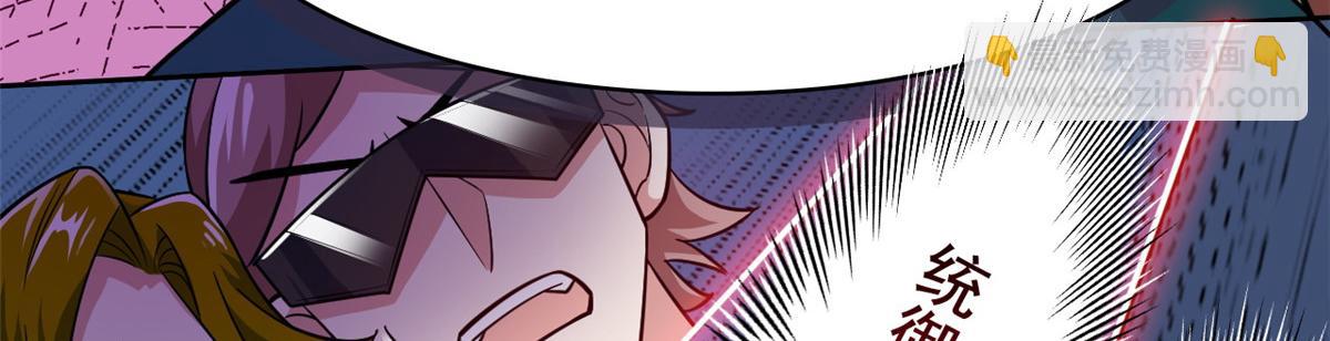 從精神病院走出的強者 - 336 自願寄生，才能共生(1/4) - 1