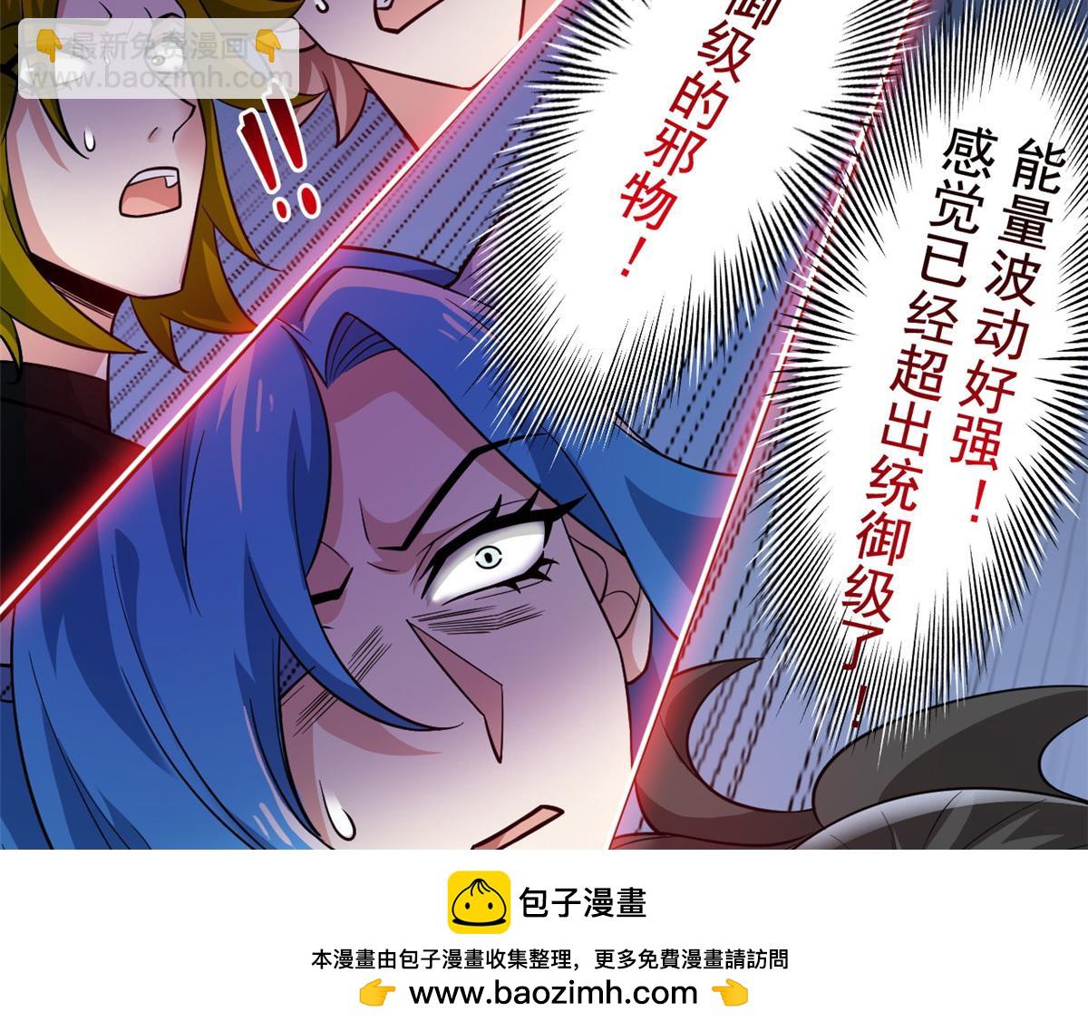 從精神病院走出的強者 - 336 自願寄生，才能共生(1/4) - 2