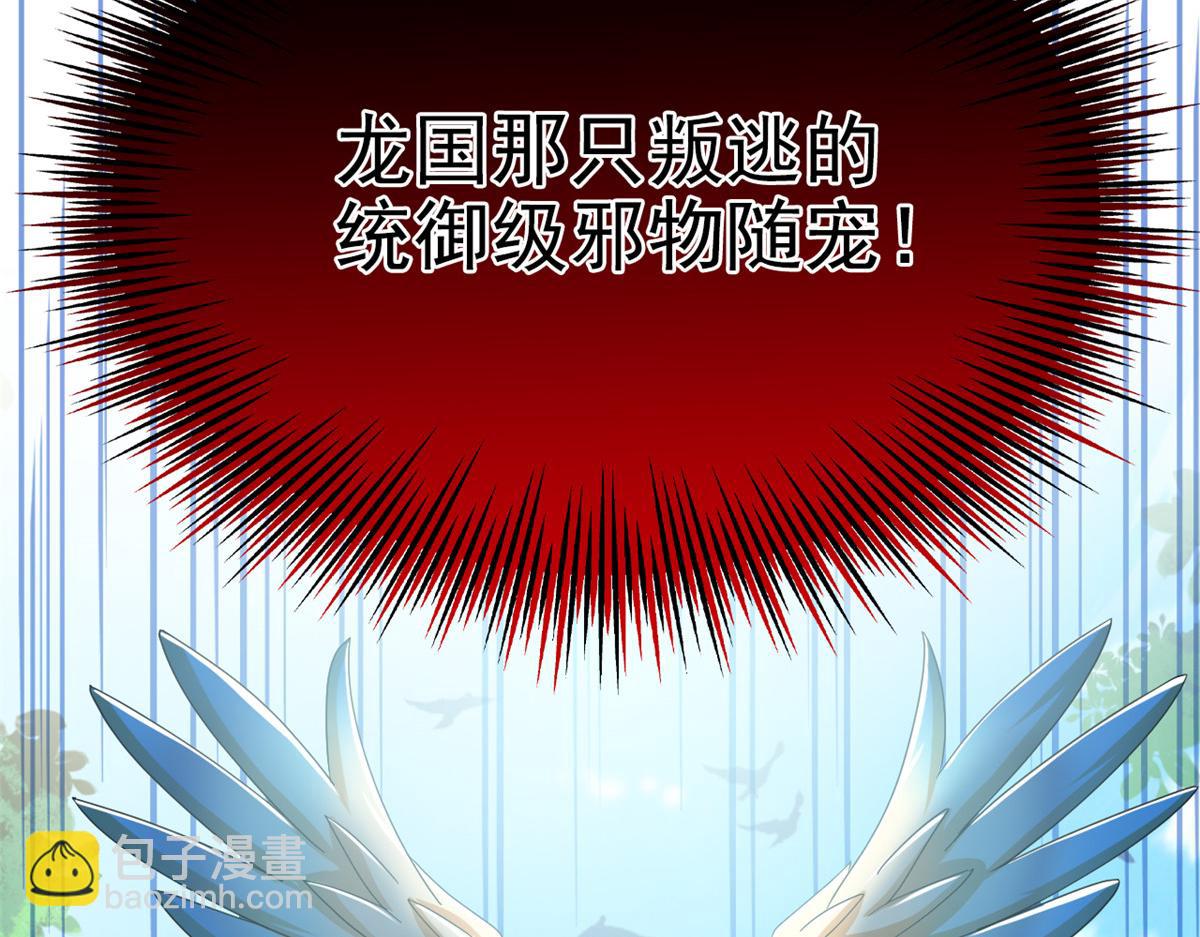 從精神病院走出的強者 - 336 自願寄生，才能共生(2/4) - 1