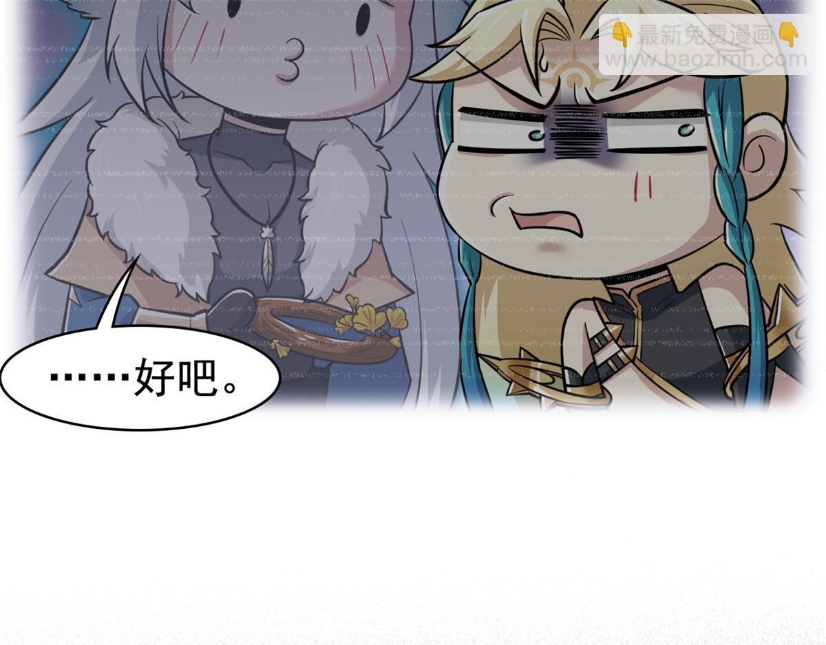 從精神病院走出的強者 - 336 自願寄生，才能共生(2/4) - 7