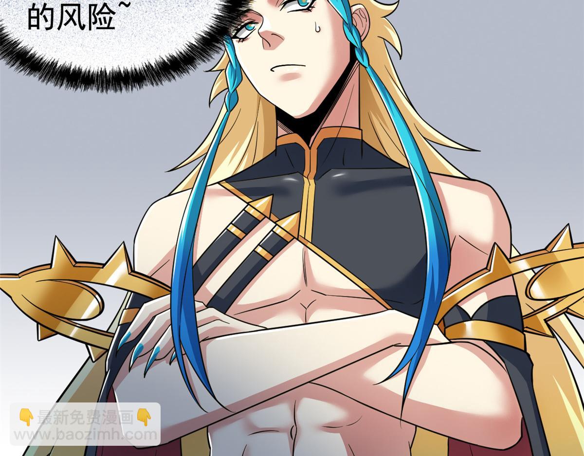 從精神病院走出的強者 - 336 自願寄生，才能共生(2/4) - 1