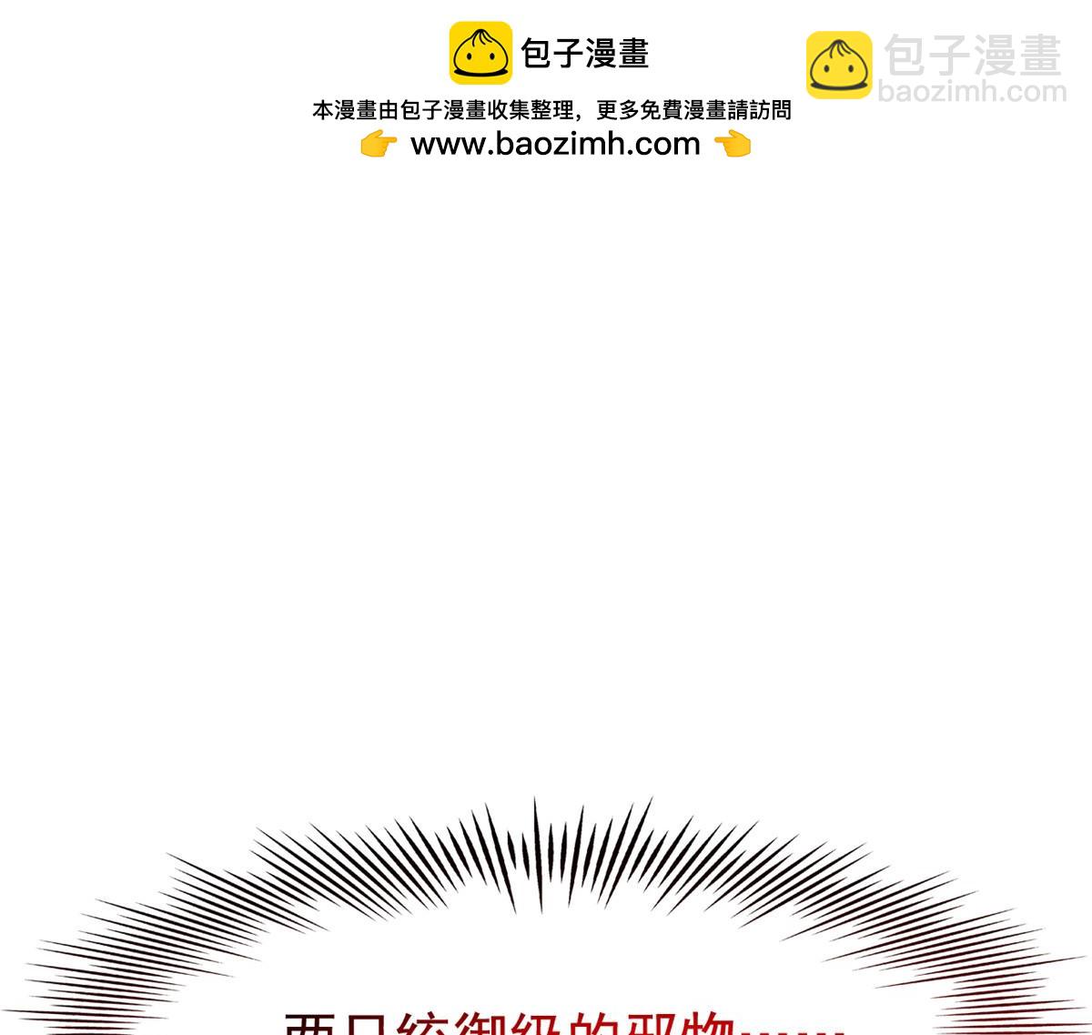 從精神病院走出的強者 - 336 自願寄生，才能共生(2/4) - 4