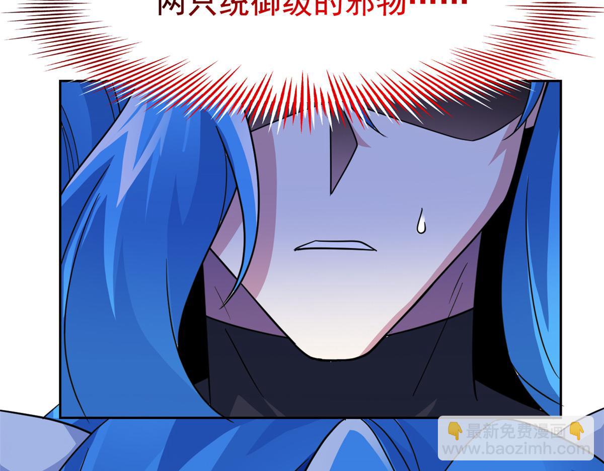 從精神病院走出的強者 - 336 自願寄生，才能共生(2/4) - 5