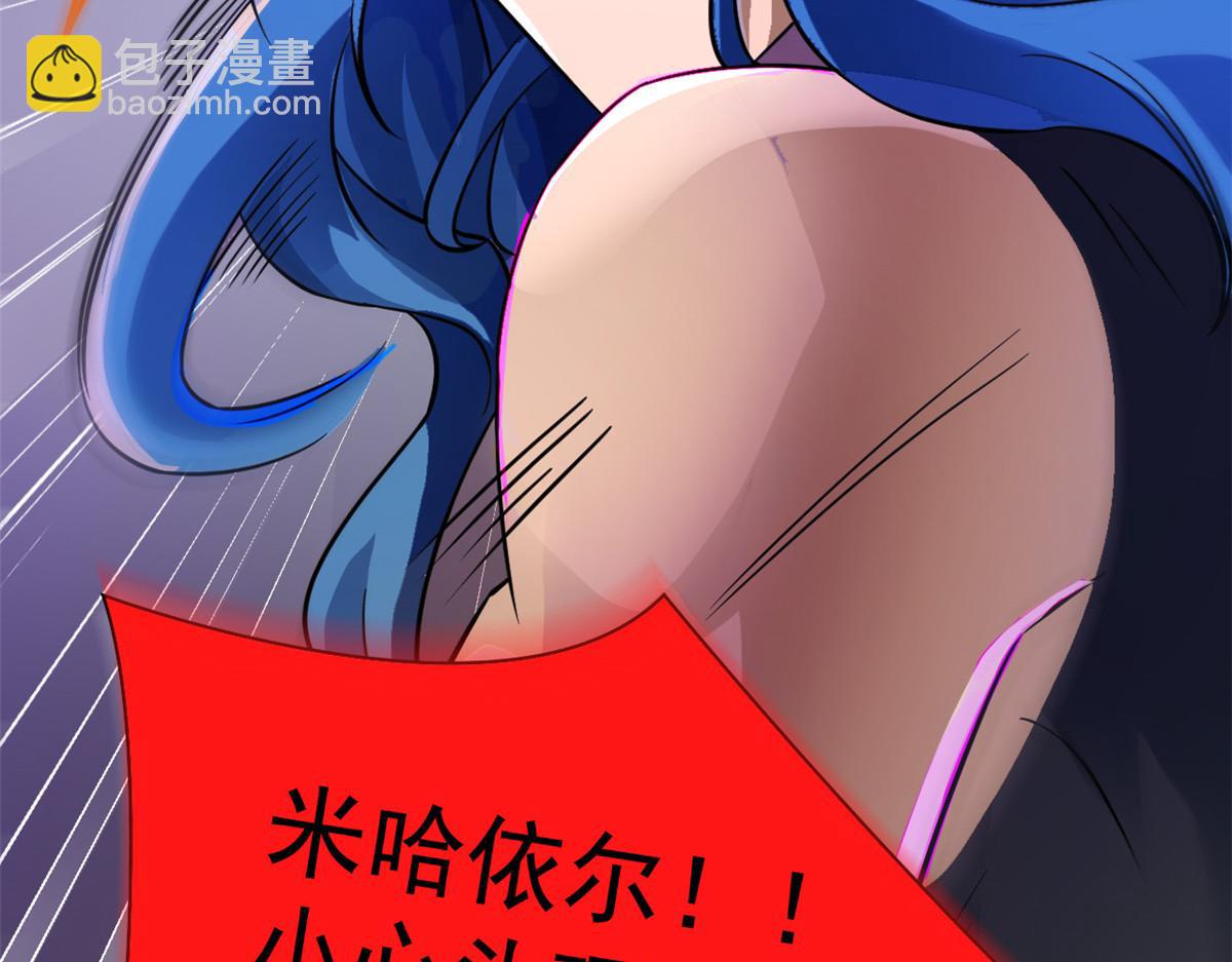 從精神病院走出的強者 - 336 自願寄生，才能共生(2/4) - 1