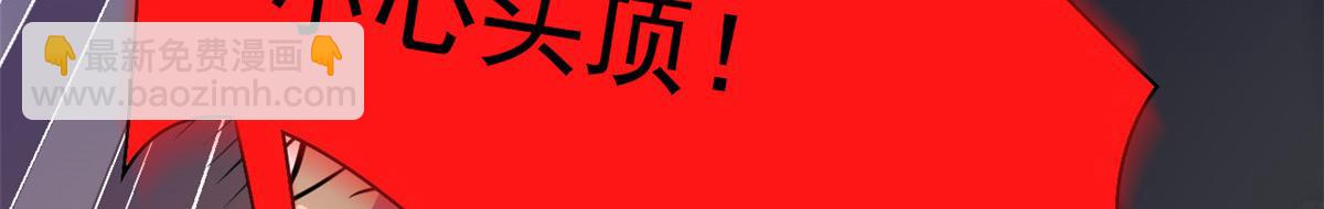 從精神病院走出的強者 - 336 自願寄生，才能共生(2/4) - 2