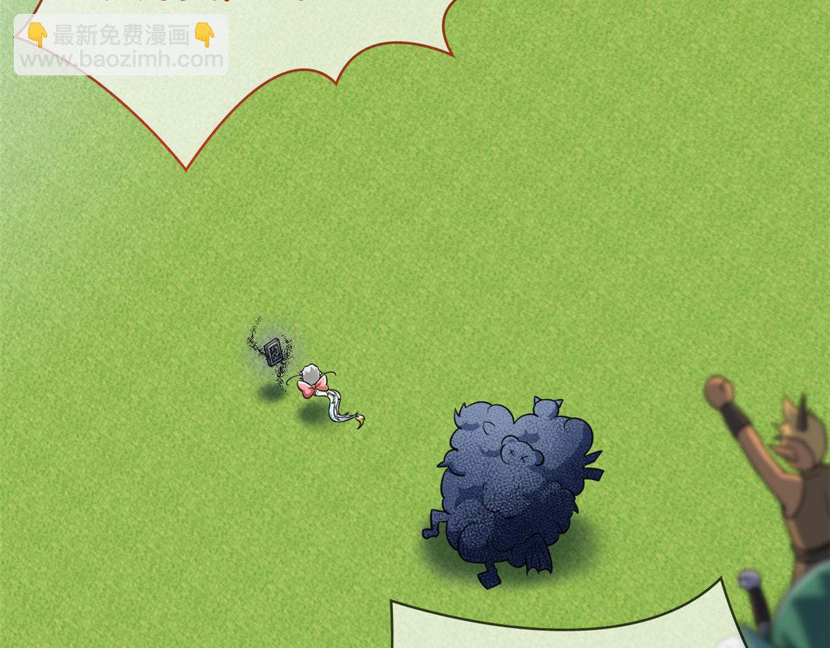 從精神病院走出的強者 - 338 太囂張了！必須打爆！(3/3) - 3