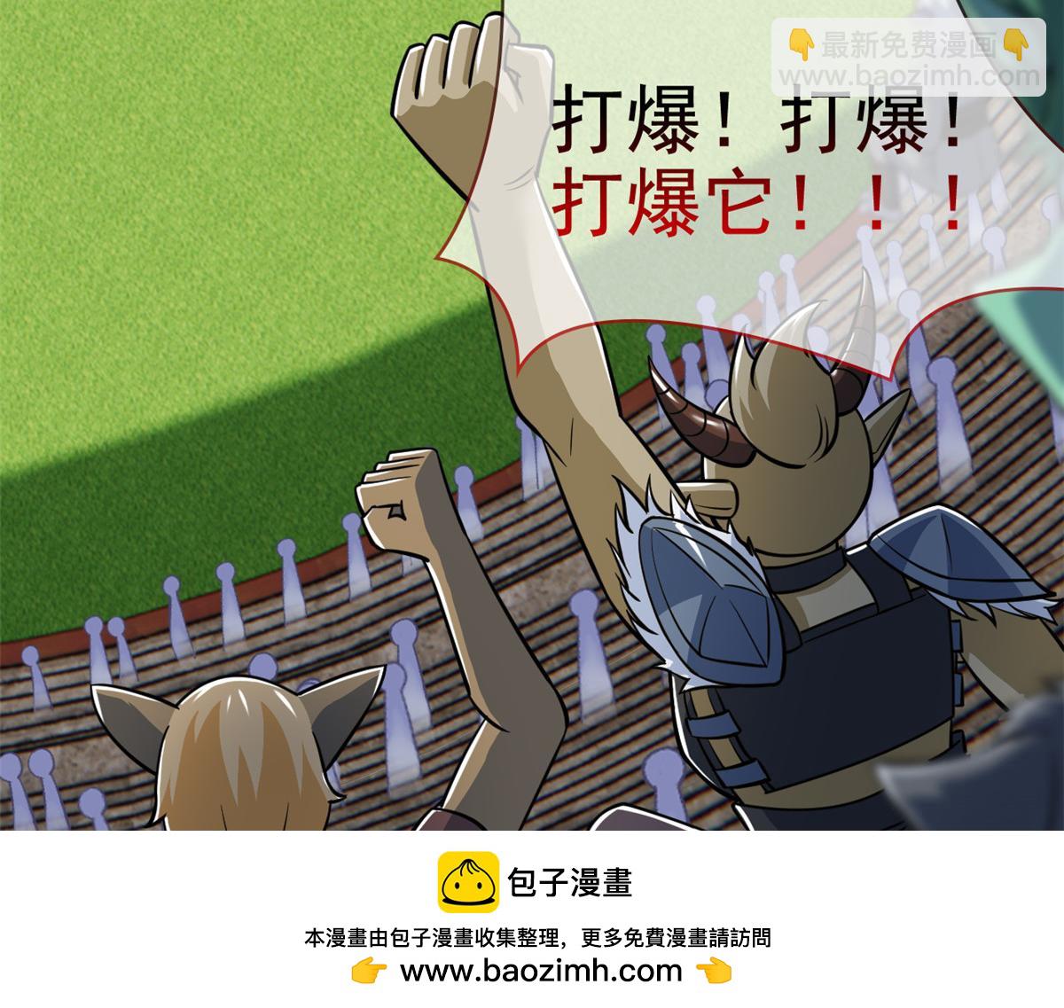 從精神病院走出的強者 - 338 太囂張了！必須打爆！(3/3) - 4