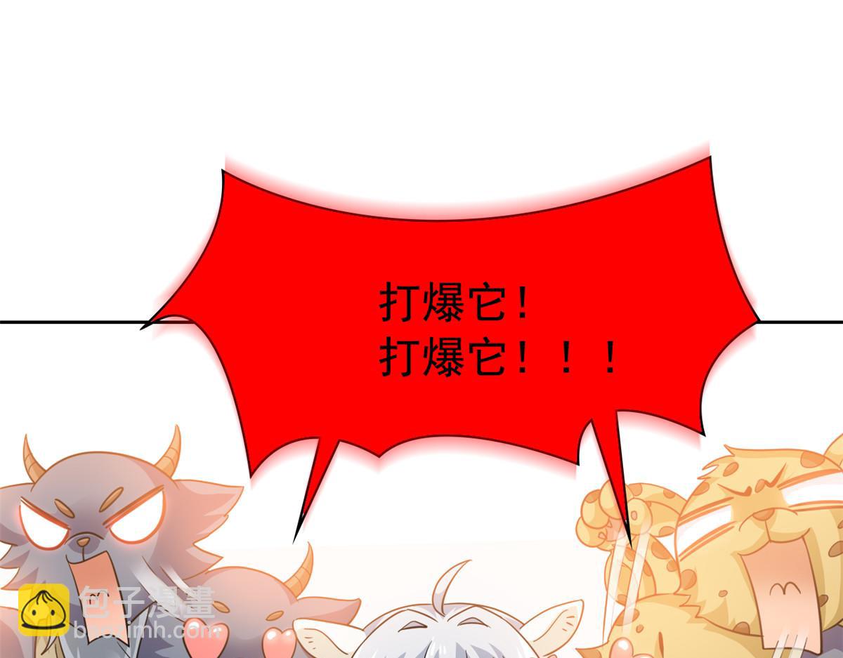 從精神病院走出的強者 - 338 太囂張了！必須打爆！(3/3) - 2