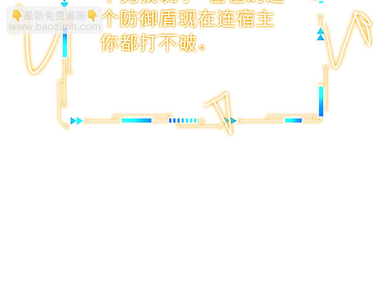 從精神病院走出的強者 - 338 太囂張了！必須打爆！(3/3) - 5