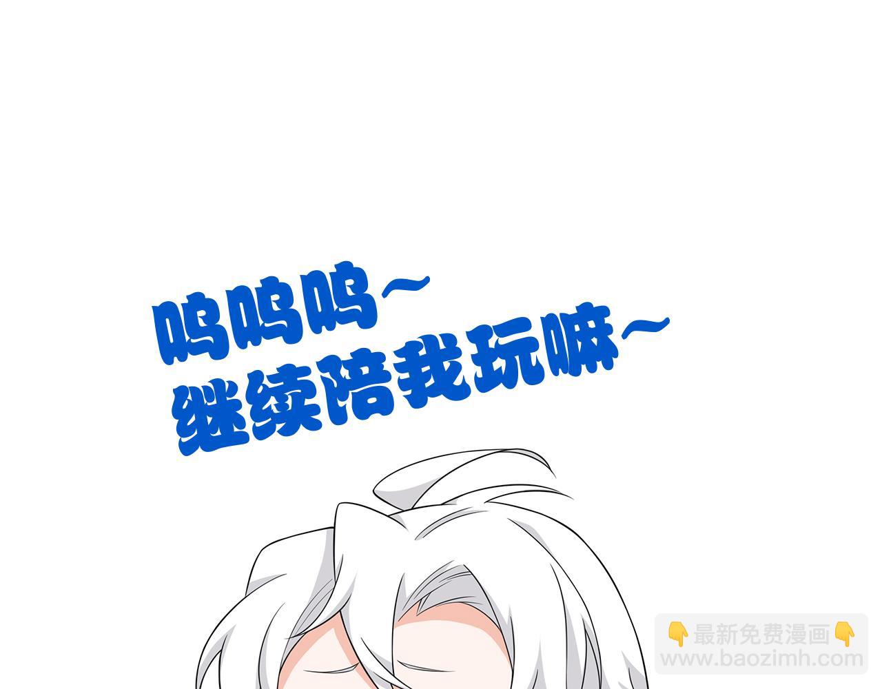 從精神病院走出的強者 - 338 太囂張了！必須打爆！(3/3) - 4