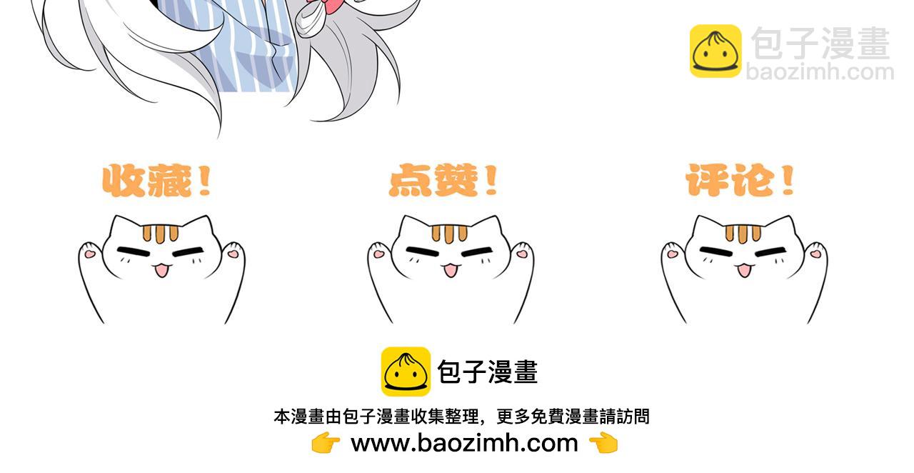 從精神病院走出的強者 - 338 太囂張了！必須打爆！(3/3) - 4