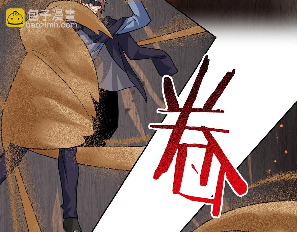 從精神病院走出的強者 - 338 太囂張了！必須打爆！(1/3) - 2