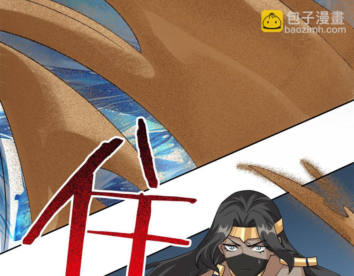 從精神病院走出的強者 - 338 太囂張了！必須打爆！(1/3) - 4