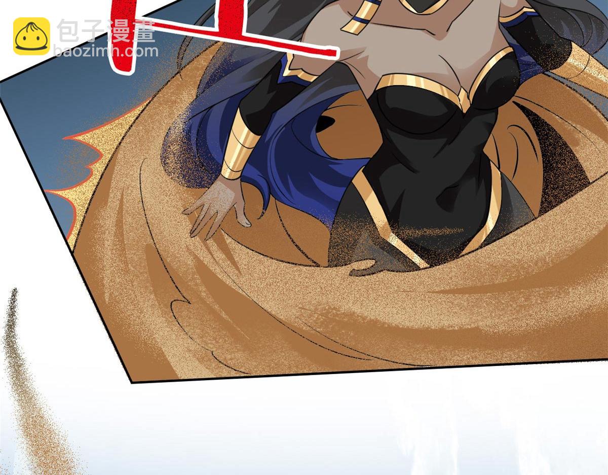 從精神病院走出的強者 - 338 太囂張了！必須打爆！(1/3) - 5