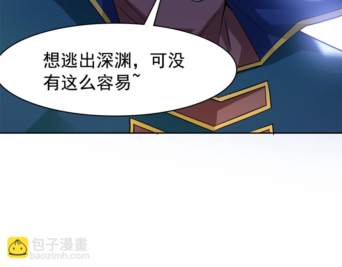 從精神病院走出的強者 - 338 太囂張了！必須打爆！(1/3) - 5