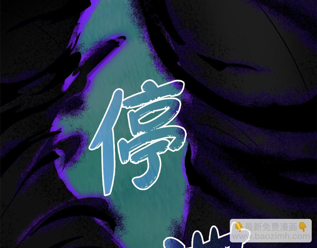 從精神病院走出的強者 - 338 太囂張了！必須打爆！(1/3) - 1