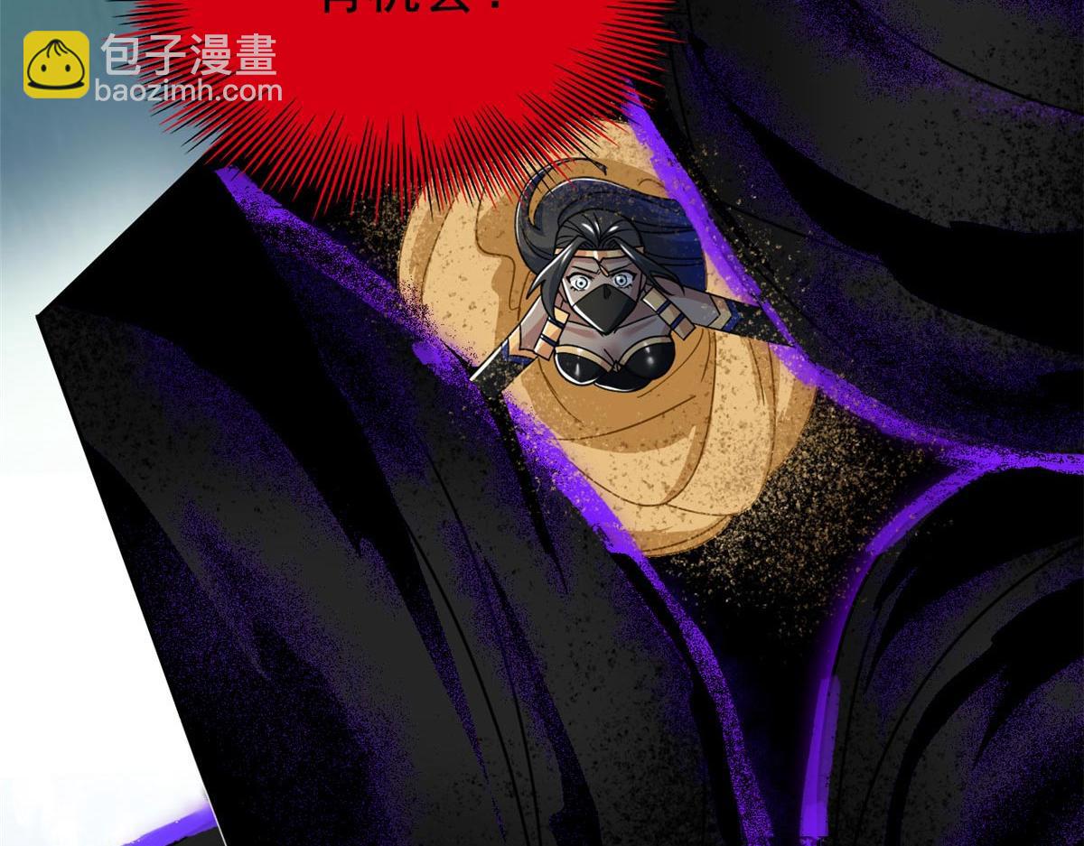 從精神病院走出的強者 - 338 太囂張了！必須打爆！(2/3) - 8