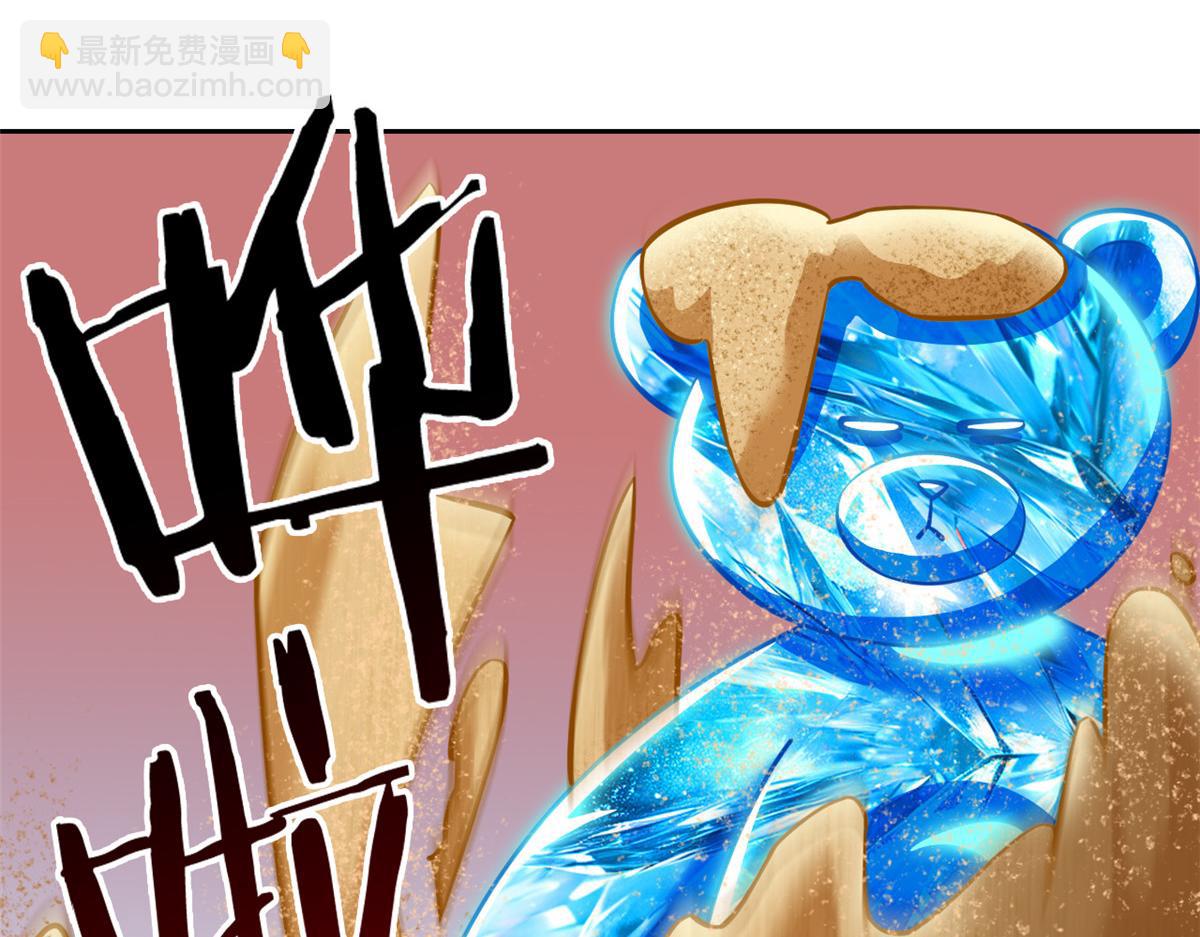 從精神病院走出的強者 - 338 太囂張了！必須打爆！(2/3) - 5